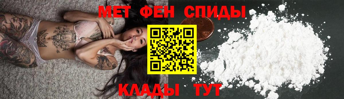 Горячий Ключ  АМФЕТАМИН Premium  Амфетамин  даркнет как зайти  Вход с VPN 
