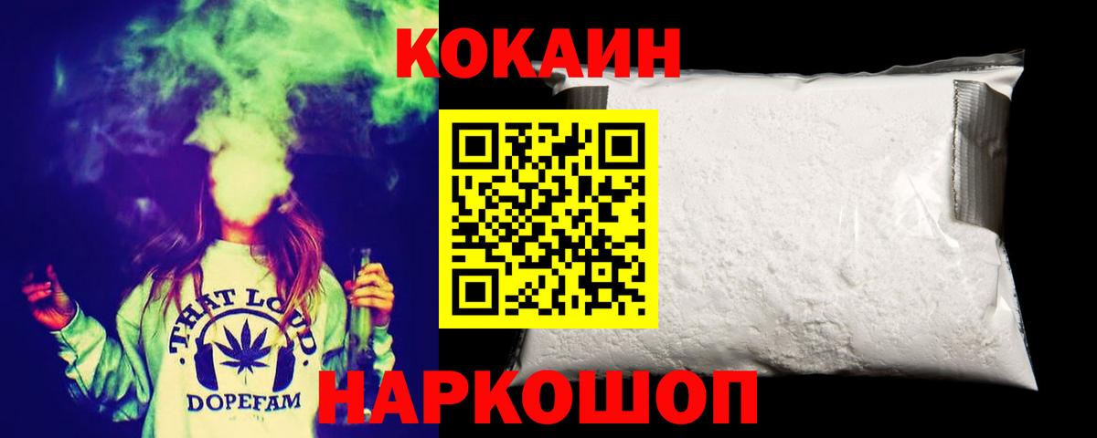 Мефедрон кристаллы  Cocaine  Гашиш  Горячий Ключ  Амфетамин кристаллы  Меф МЯУ МЯУ  Конопля  Каннабис  Вход с VPN 
