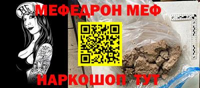 мескалин Ликино-Дулёво