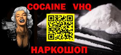 MDMA Premium VHQ Ливны