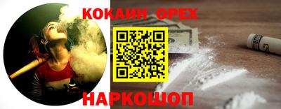 мескалин Ликино-Дулёво