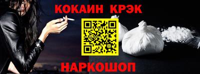 мескалин Ликино-Дулёво