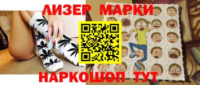 мескалин Ликино-Дулёво