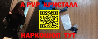 экстази Лесосибирск