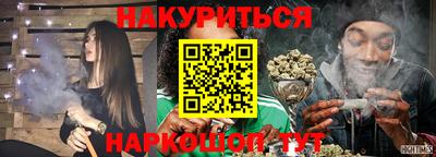 мескалин Ликино-Дулёво