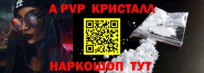 мескалин Ликино-Дулёво