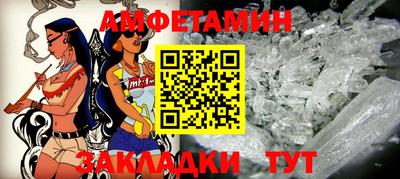 мескалин Ликино-Дулёво