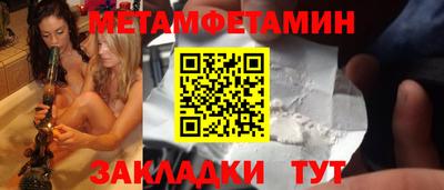 экстази Лесосибирск
