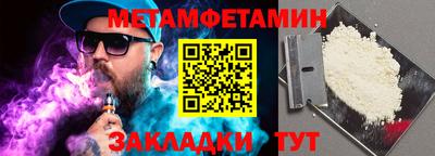 экстази Лесосибирск