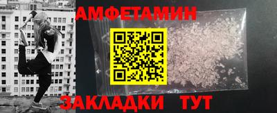 мескалин Ликино-Дулёво