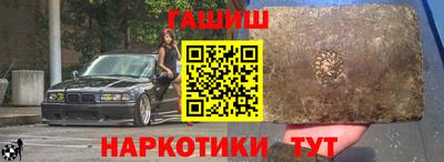 мескалин Ликино-Дулёво