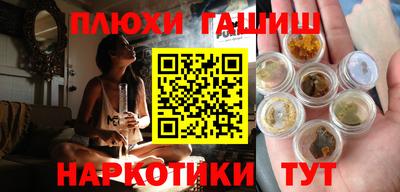 экстази Лесосибирск