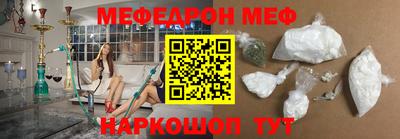 мескалин Ликино-Дулёво