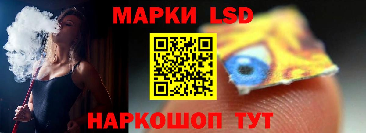 Горячий Ключ  ЛСД экстази ecstasy  Вход с VPN  Лсд 25 экстази кислота 