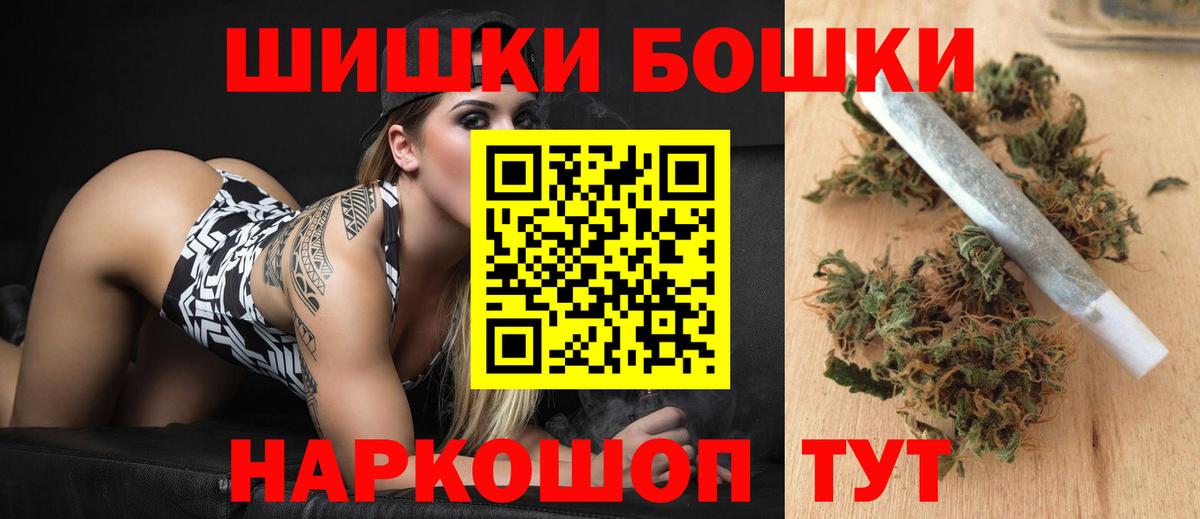 Шишки марихуана ГИДРОПОН  МАРИХУАНА SATIVA & INDICA  Бошки марихуана LSD WEED  Горячий Ключ  Вход с VPN 